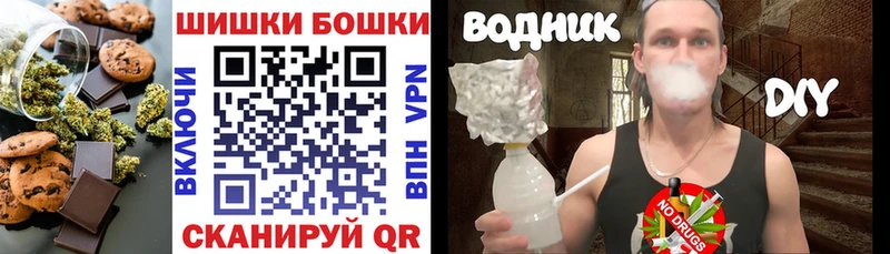 Печенье с ТГК конопля  сайты даркнета клад  Буй  где найти  