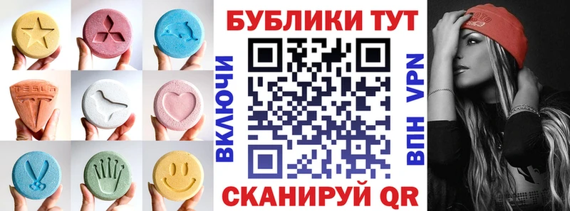 Экстази mix  Буй 