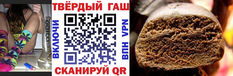 Гашиш гарик  Буй 