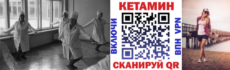 КЕТАМИН VHQ  Буй 
