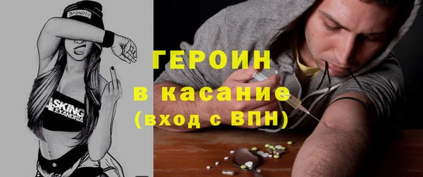 амфетамин Алексин