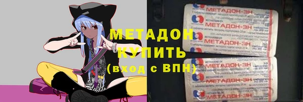 ECSTASY Семёнов
