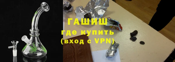 амфетамин Алексин