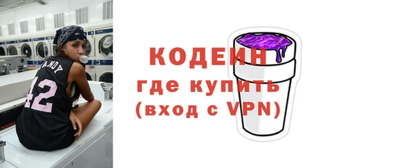 амфетамин Алексин