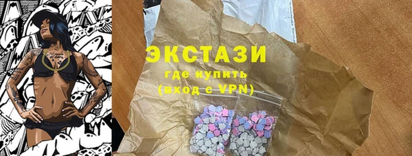 дистиллят марихуана Алексеевка