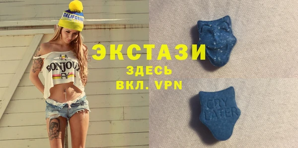 амфетамин Алексин