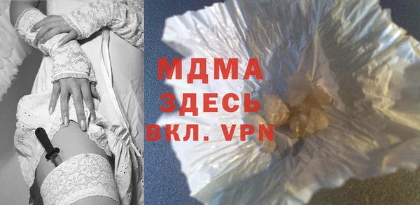 амфетамин Алексин