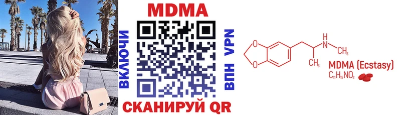MDMA молли  Буй 