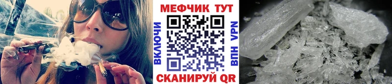 KRAKEN ссылки  Буй  МЯУ-МЯУ mephedrone 