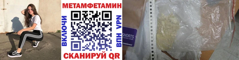 МЕТАМФЕТАМИН винт  Буй 