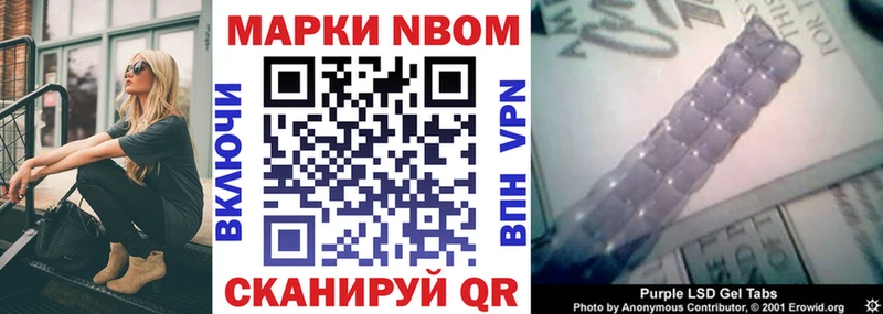 что такое   Буй  Наркотические марки 1500мкг 