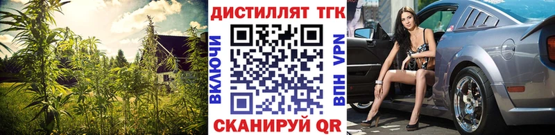 Дистиллят ТГК вейп с тгк  Буй 